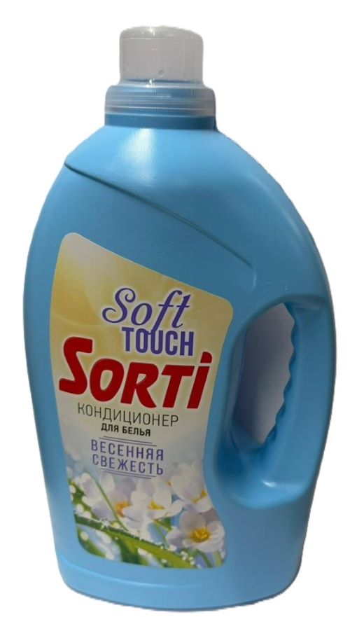 Кондиционер для белья Sorti Весенняя Свежесть 3200гр
