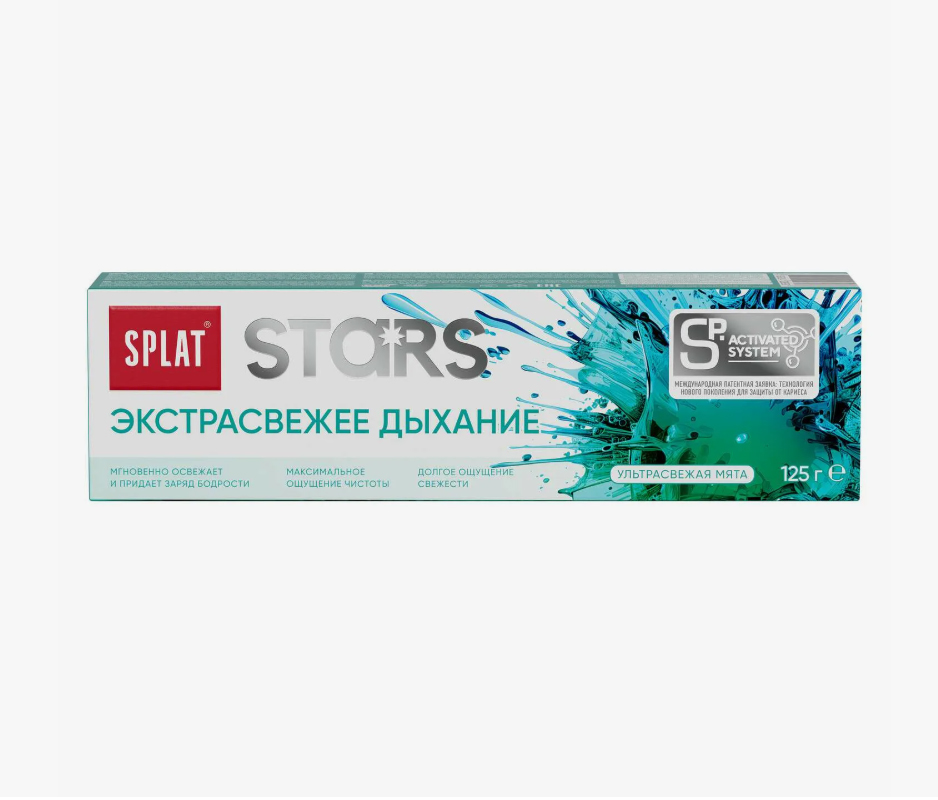 Зубная паста SPLAT STARS 125 гр