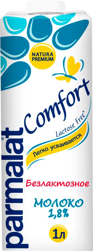 Молоко Безлактозное Parmalat Comfort 1,8% Брик 1 л 