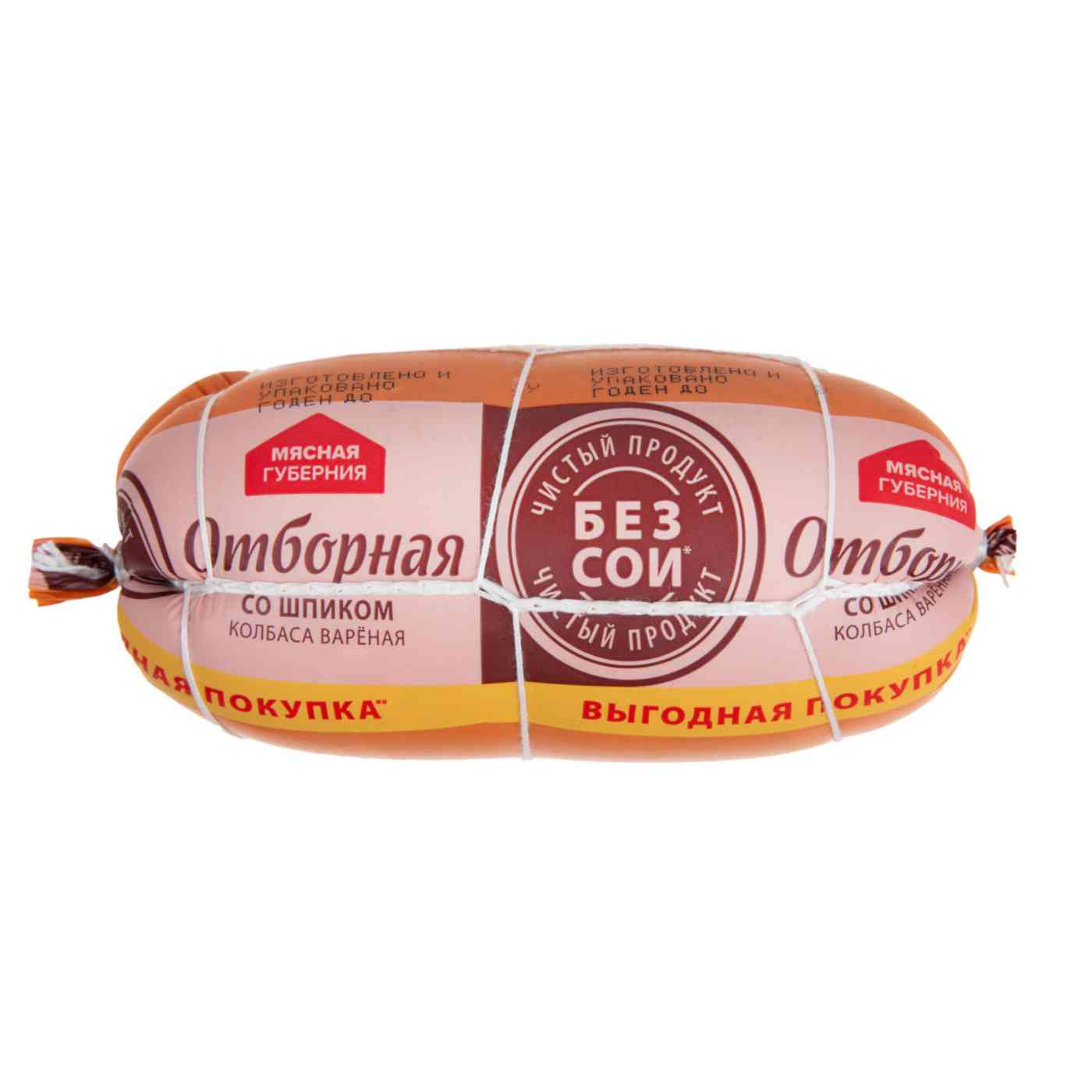 Колбаса вареная "Отборная со Шпиком" в сетке “ТМ Мясная Губерния” ЧЕРКИЗОВО вес 