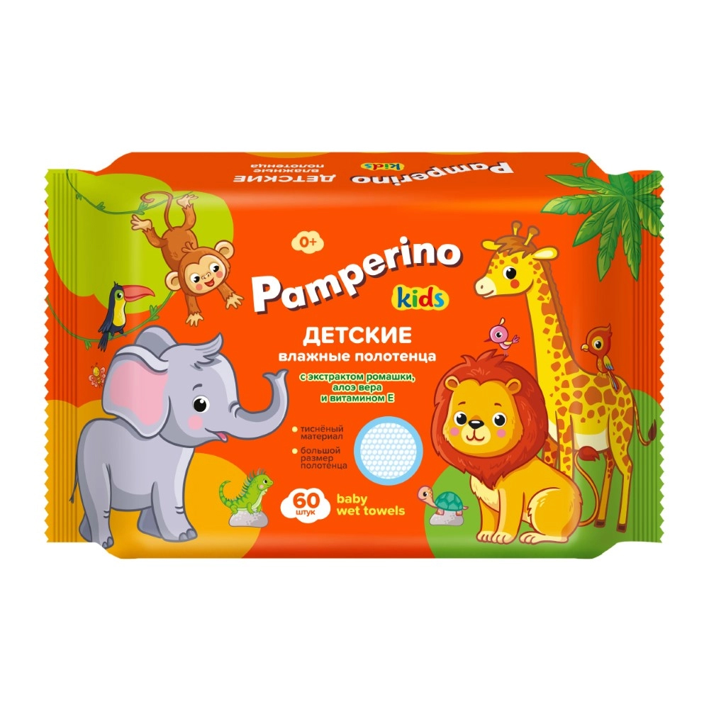 Pamperino Kids полотенца дет. с ромаш., алоэ и вит. Е 60шт