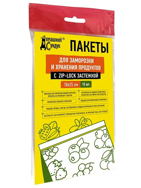 Пакеты для заморозки и хранения продуктов Домашний Сундук с Zip Lock застежкой 20*30см 12шт