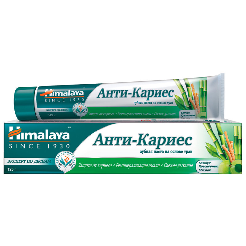 Зубная паста на основе трав Himalaya sincle Анти Кариес,Тройное действие 125гр.