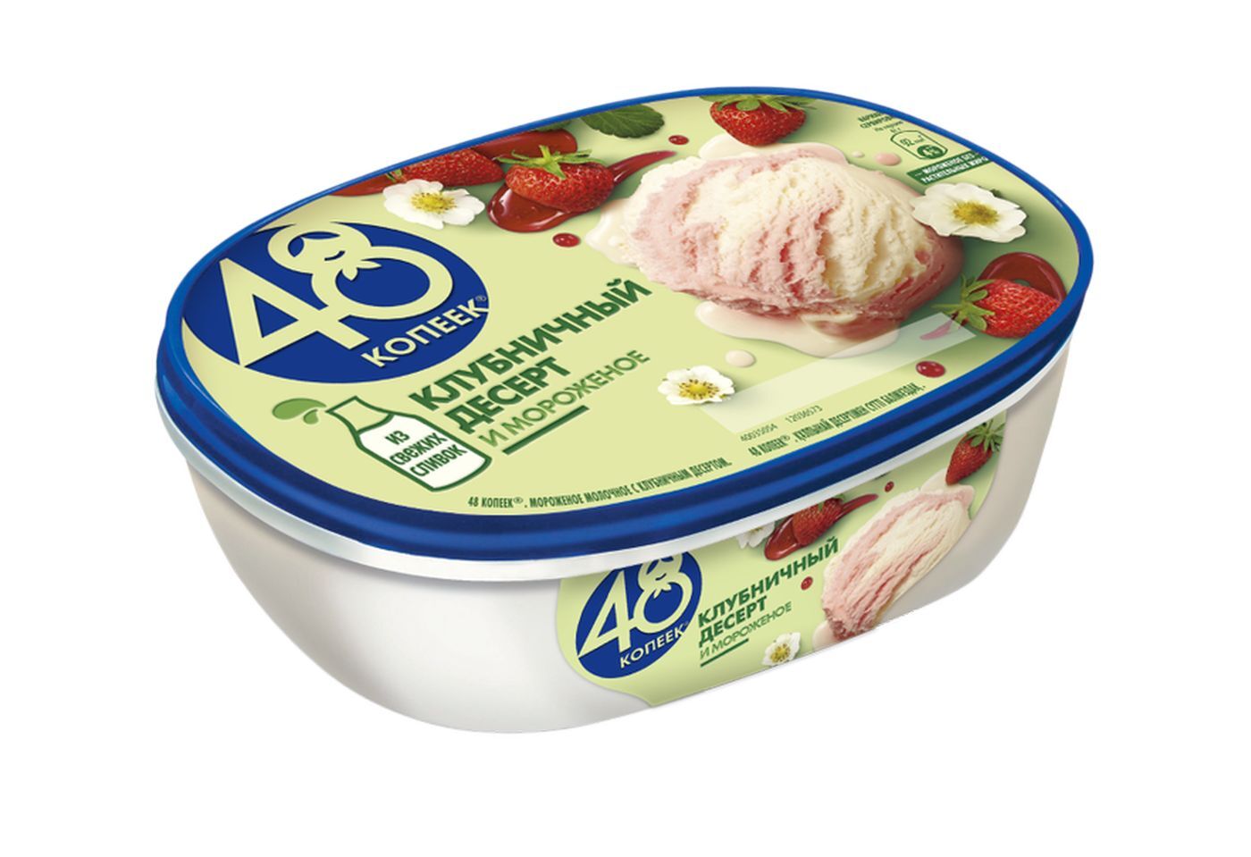 Мороженое 48 копеек Клубничный десерт 491г ванна БЗМЖ 