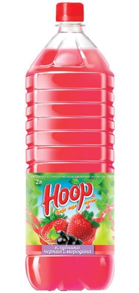 Напиток б/а HOOP max со вкусом клубники и черной смородины негаз 2 л ПЭТ