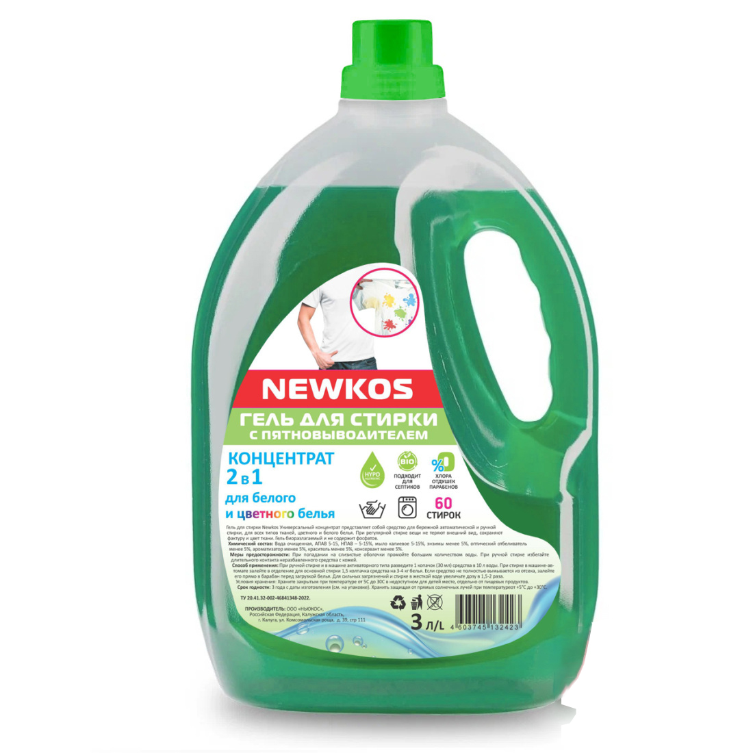 Гель для стирки с пятновыводителем NEWKOS 2в1 3л