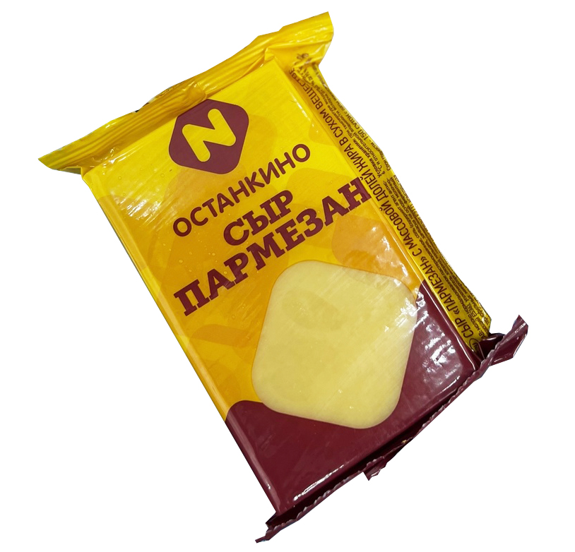 Сыр Пармезан ПАПА МОЖЕТ 40% 180 гр. БЗМЖ