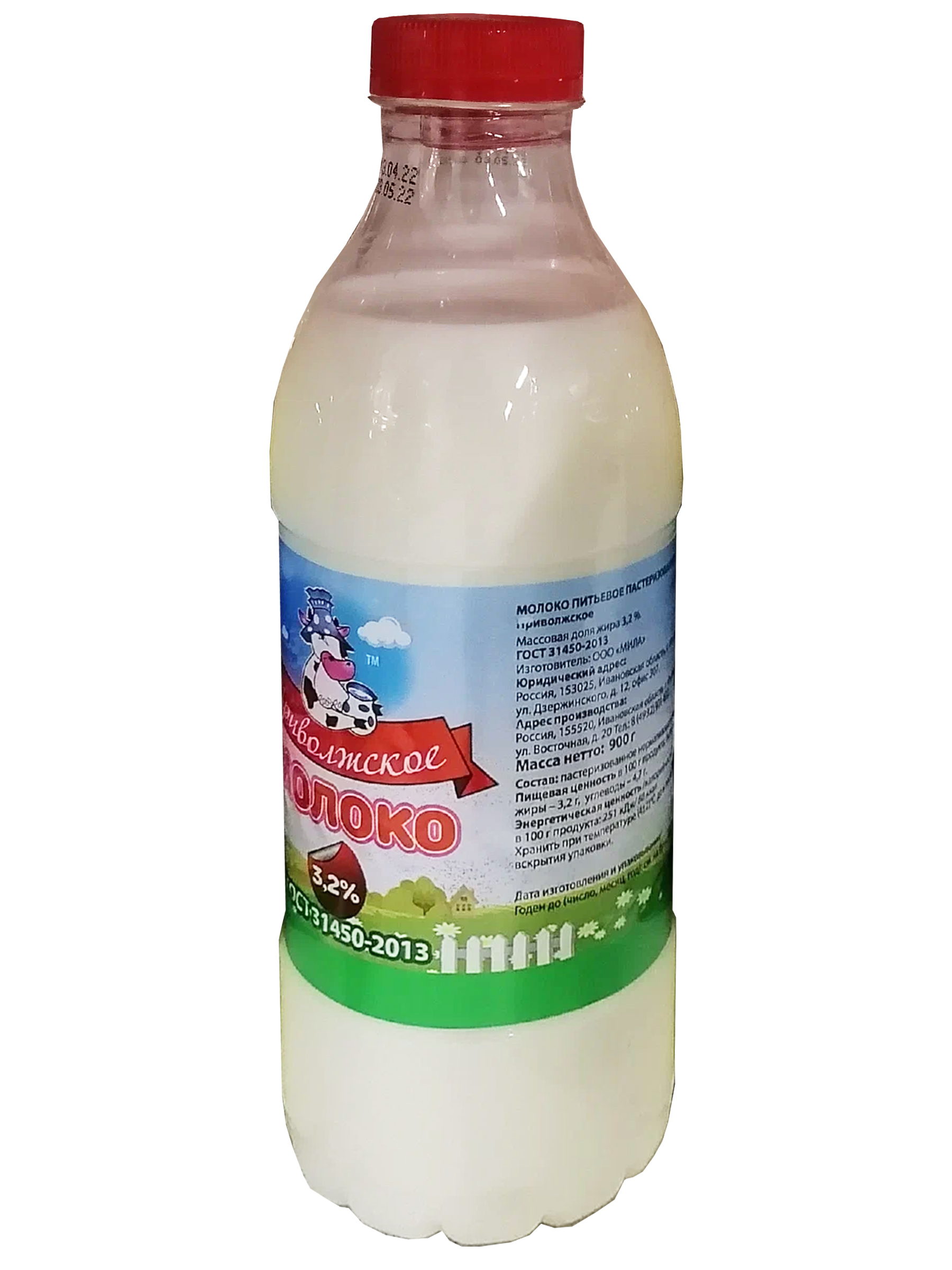 Молоко 3,2% ТМ «Приволжское» ПЭТ бутылка пастеризованное ГОСТ