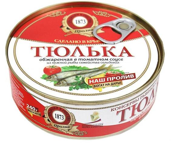 Тюлька обжаренная в т/с 240 г ТУ "За Родину!", ООО Пролив 1873