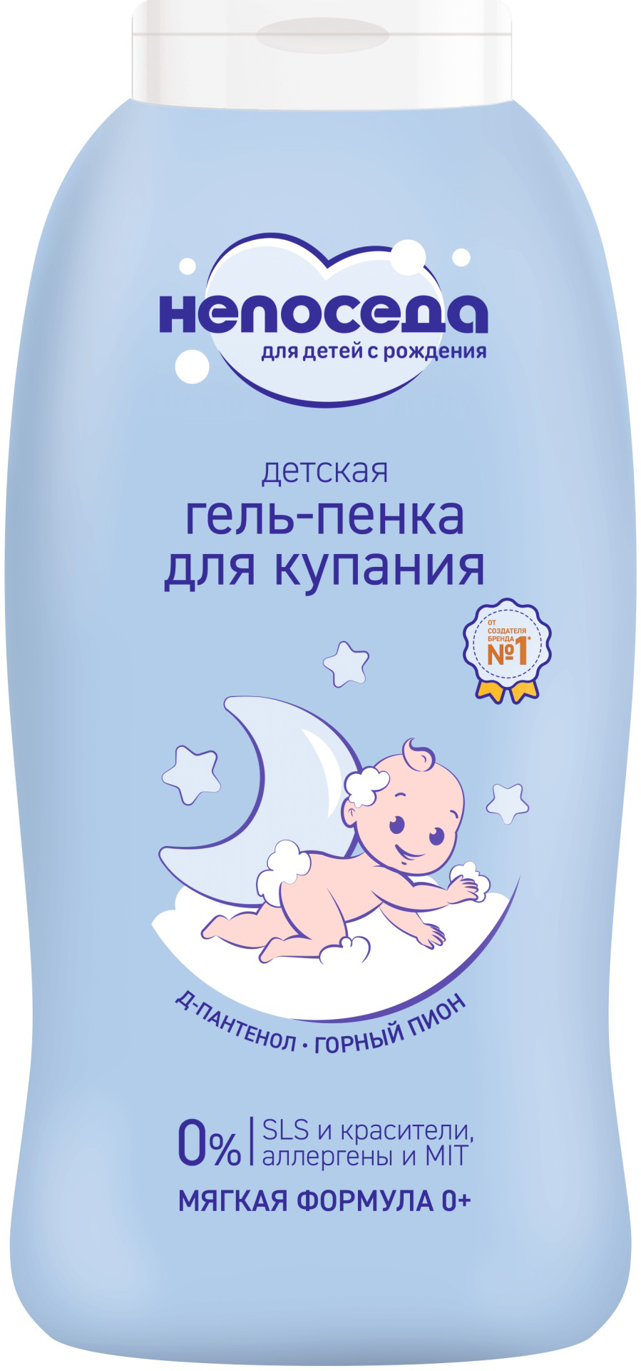 Гель пенка для купания детская Непоседа 400мл.