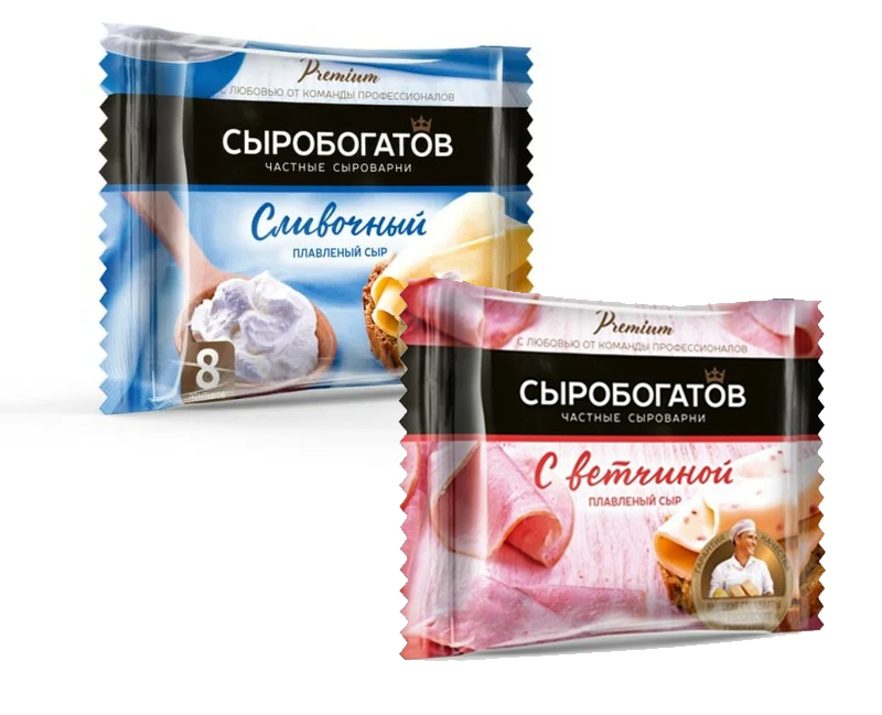 Сыр плавленый Сыробогатов сливочный/с ветчиной 150 гр слайсы БЗМЖ