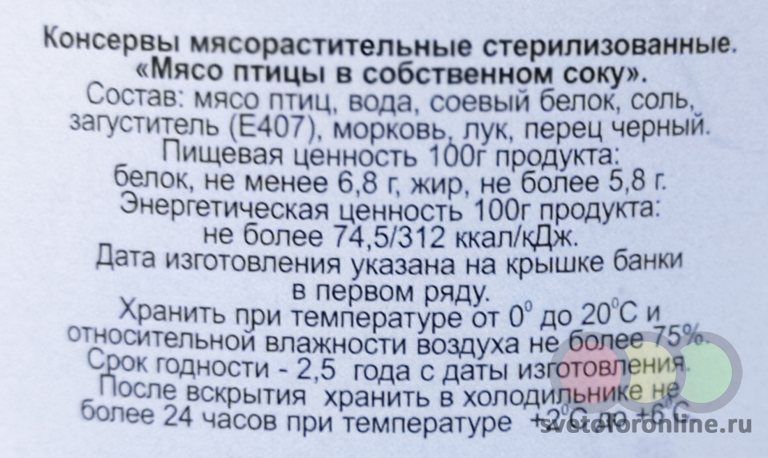 Копейск потанино расписание