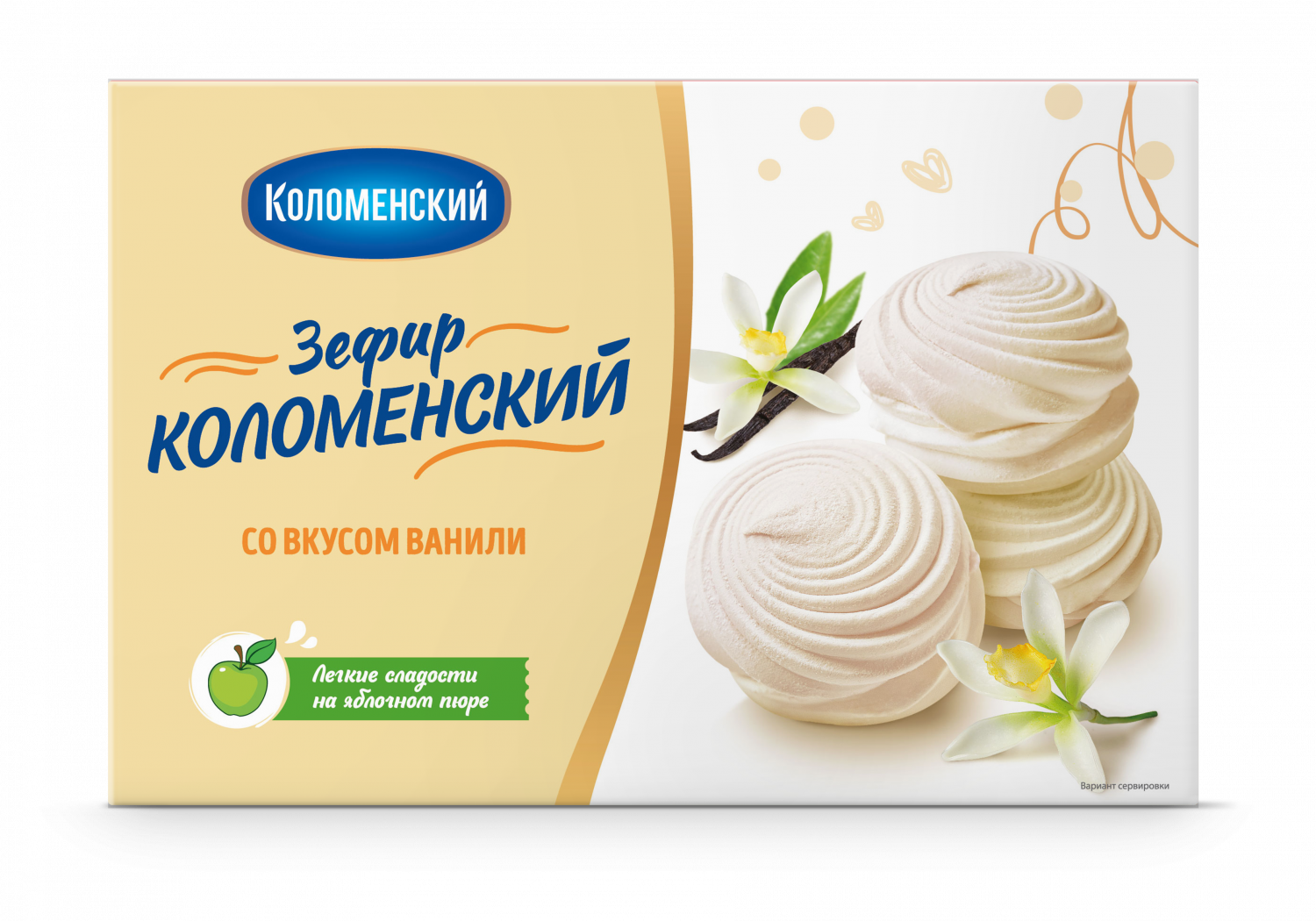 Зефир Коломенский (вкус ванили,яблока,ванили и малины), 250г