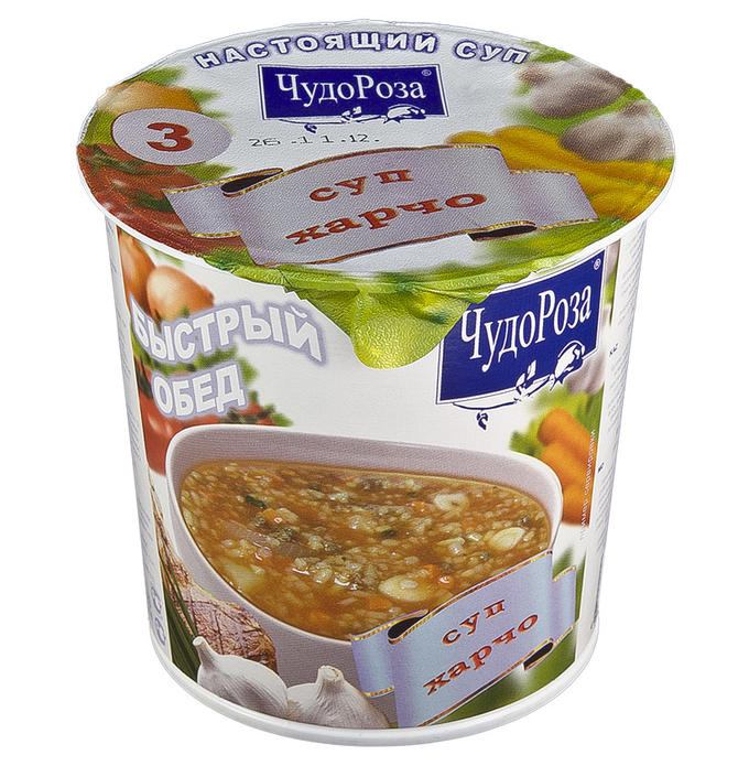 Суп "Быстрый обед" в ассортименте (солянка царская, суп пюре из шампиньонов, харчо, гороховый, борщ