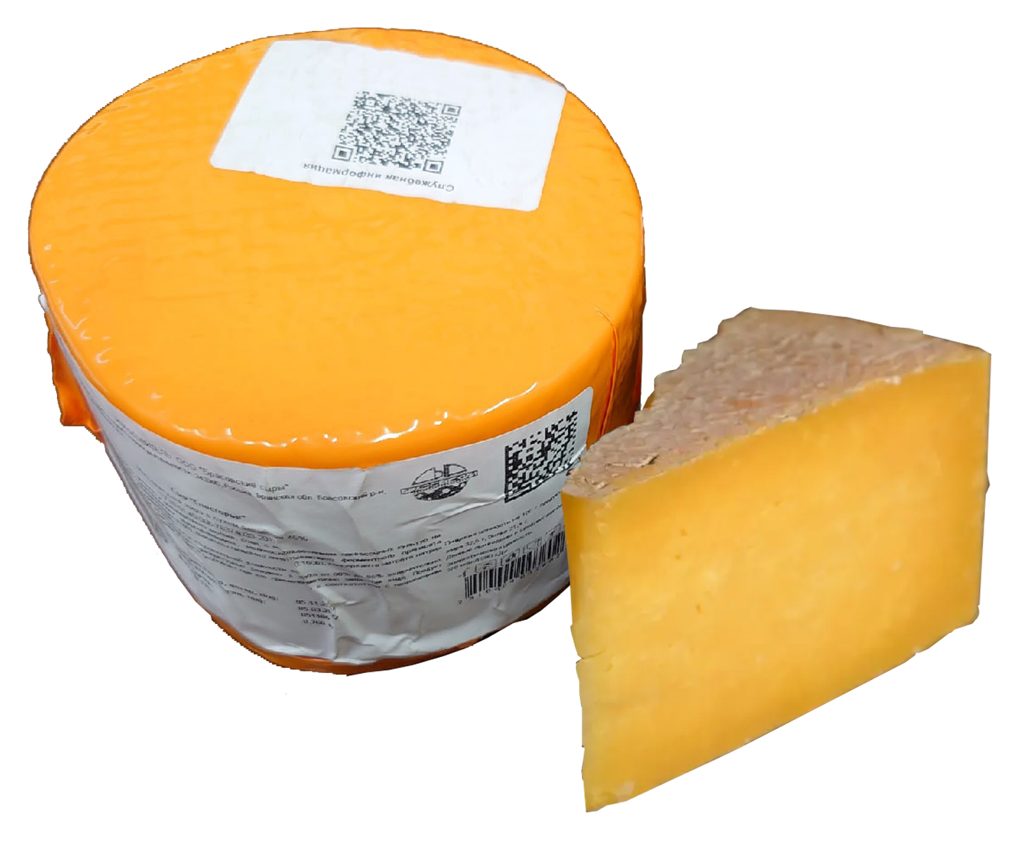 Сыр полутвердый Глостерье 45% цилиндр фас Брасовские сыры  