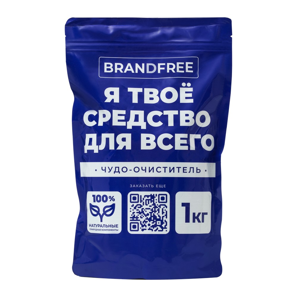 Кислородный очиститель BRANDFREE Я твое средство для всего 1кг.