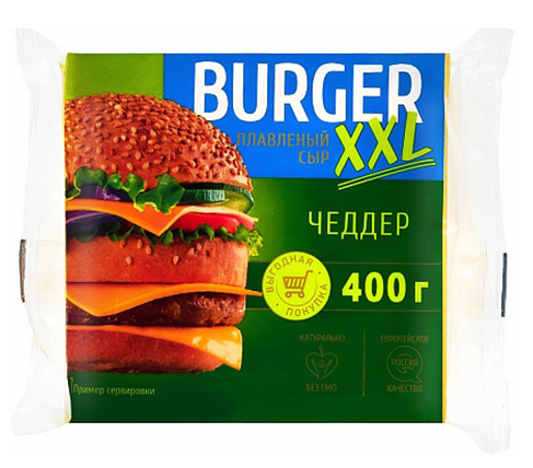Сыр плавленый «BURGER» МДЖ 35% БЗМЖ 200 г ООО "Чизланд"