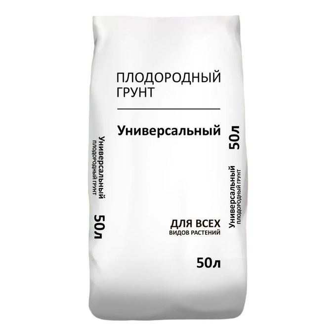 Грунт 50л Лама Торф
