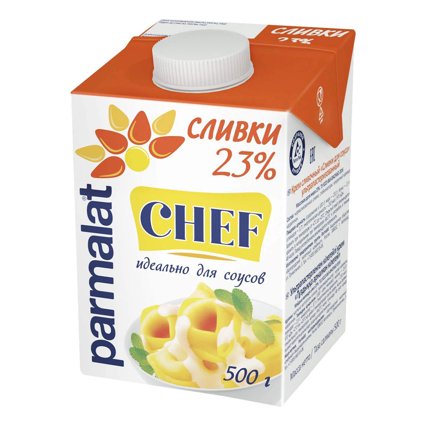 Пармалат сливки стерилизованные 23% кулинарные 500г