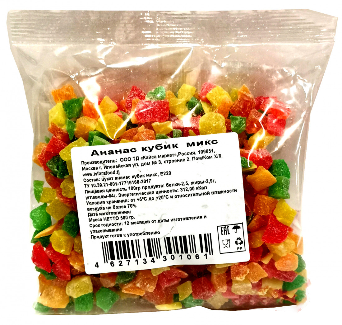Микс фруктовых кубиков 500г