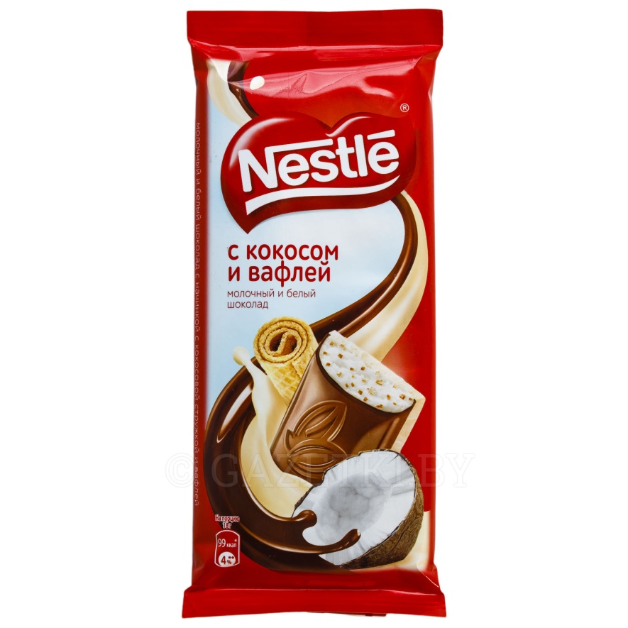 Шоколад Nestle в ассортименте 3шт*80гр