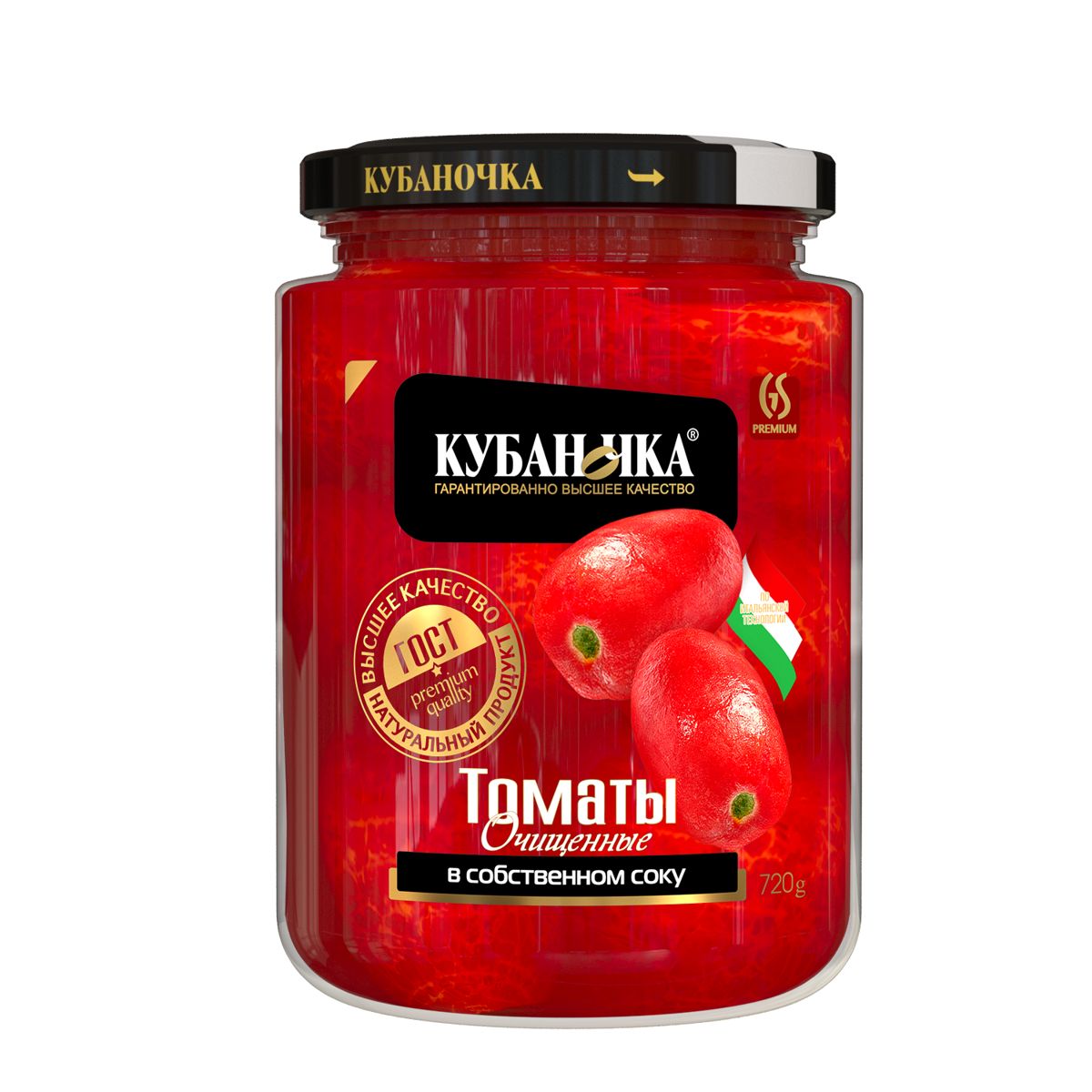 Томаты очищенные в том.соке Кубаночка 720г(МОП 450г) СТб