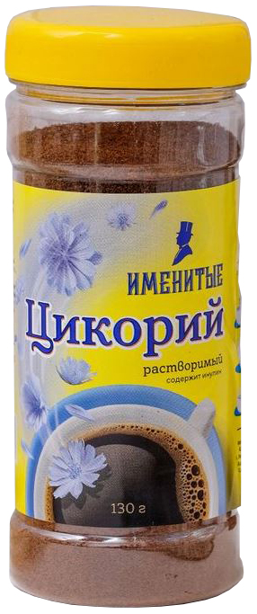 Цикорий растворимый 130гр. банка, ТМ Именитые
