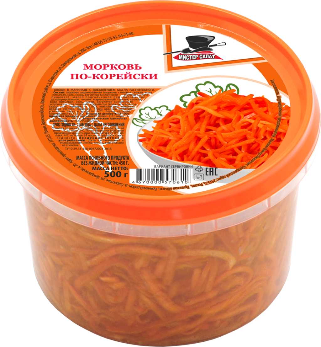 Салат из моркови по корейски в маринаде 500 гр