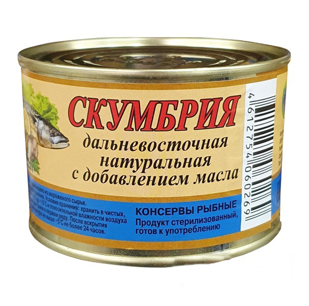 Скумбрия дальневосточная НДМ (куски) ГОСТ 250гр, ж/б Владимирский КЗ