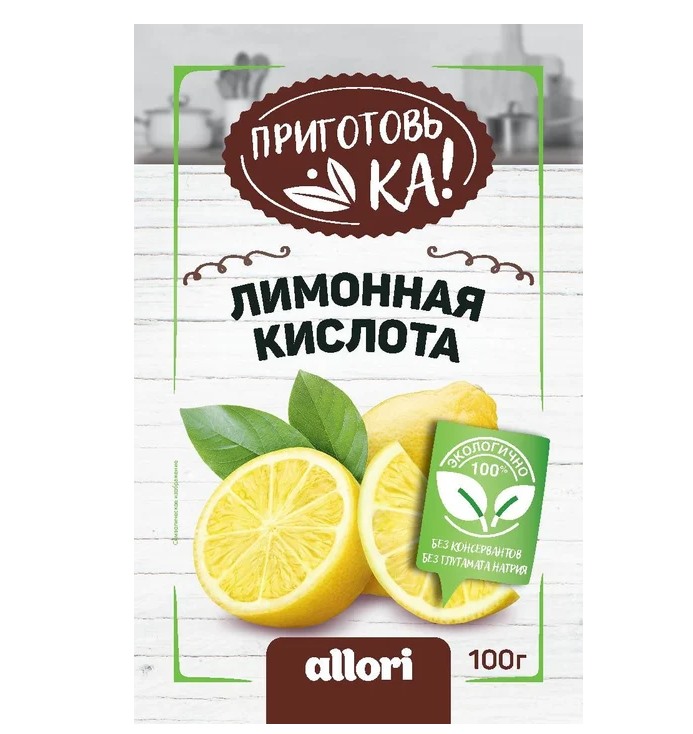 Лимонная кислота "Приготовь ка" Allori 200 гр., Лыткаринский МПЗ