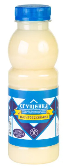 Молоко сгущенное с сахаром 4% ГОСТ 470г ПЭТ