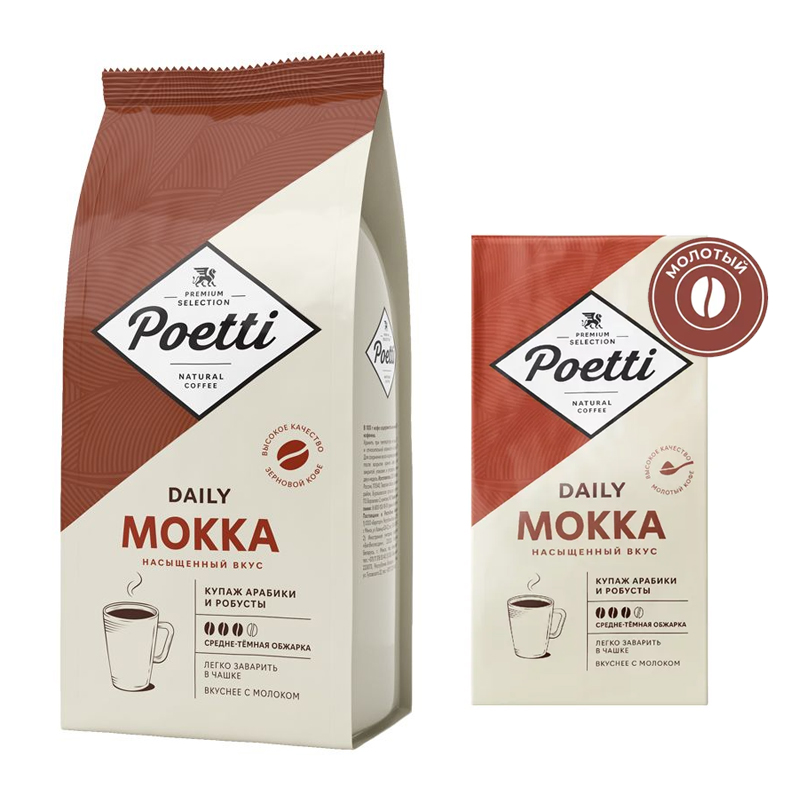 Набор кофе Daily Mokka зерновой 1кг и молотый 250гр